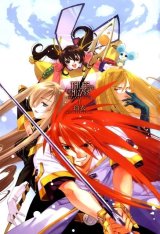 BUY NEW tales of the abyss - 192206 Premium Anime Print Poster